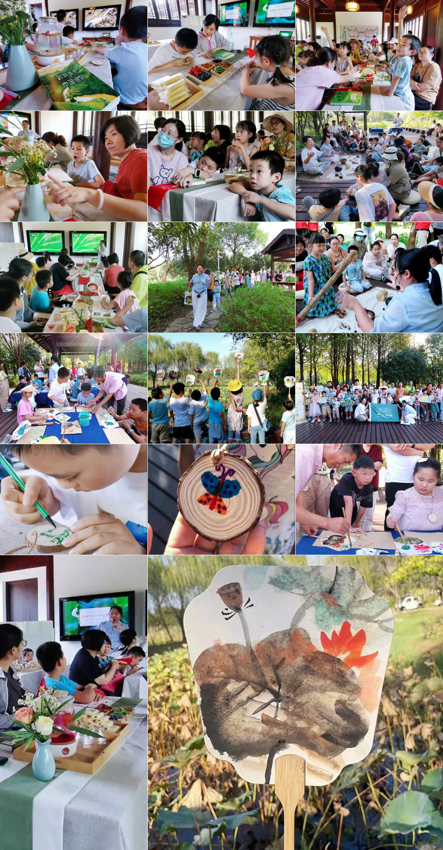 蘇州風(fēng)景園林投資發(fā)展集團(tuán)有限公司_03.jpg