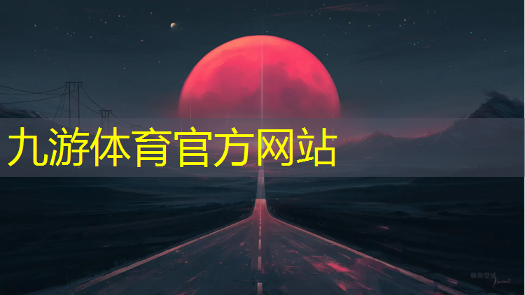 廣漢城市綠化養(yǎng)護質(zhì)量標準