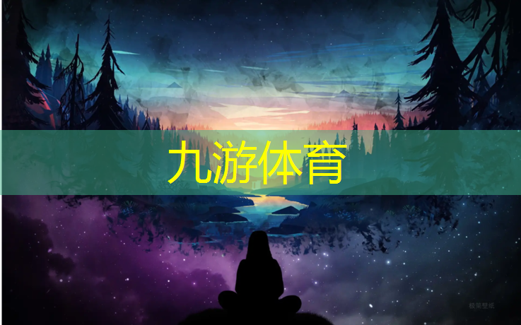 園林綠化工程驗槽記錄表