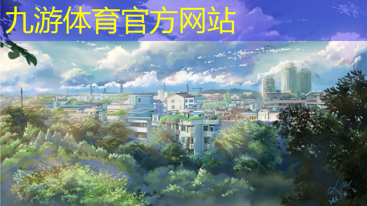 學校綠化工程招標書